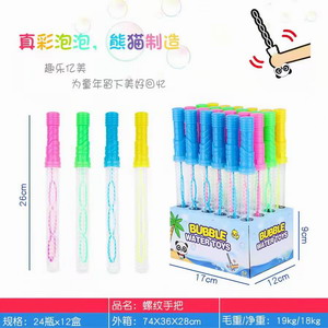 <img src='photo/V/JV086933.jpg'width='400' height='300'>