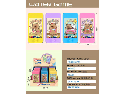 <img src='photo/V/JV097863.jpg'width='400' height='300'>