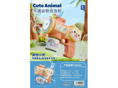 <img src='photo/V/JV099205.jpg'width='400' height='300'>