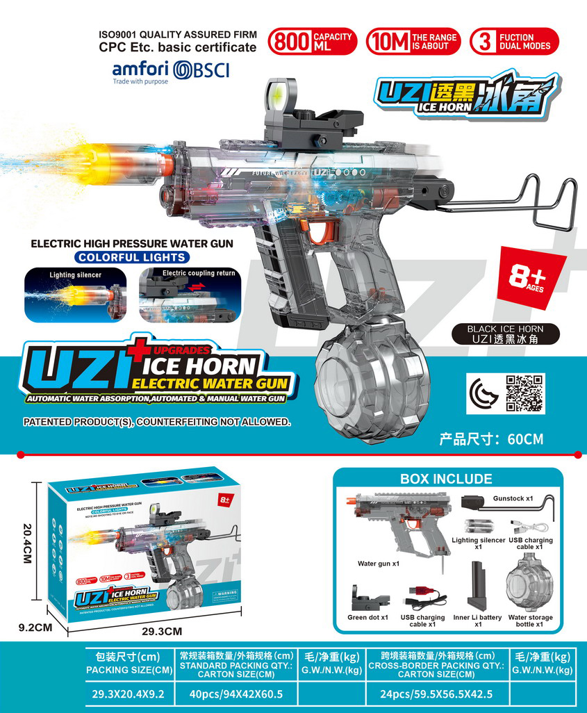 <img src='photo/W/JW086892.JPG'width='400' height='300'>
