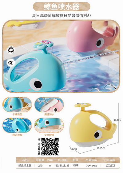<img src='photo/W/JW086923.jpg'width='400' height='300'>