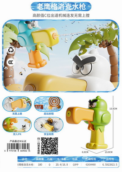 <img src='photo/W/JW086924.jpg'width='400' height='300'>