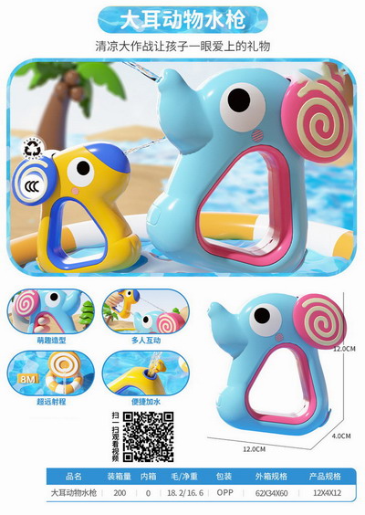 <img src='photo/W/JW086925.jpg'width='400' height='300'>