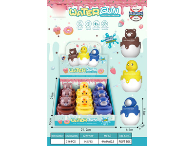 <img src='photo/W/JW087912.jpg'width='400' height='300'>