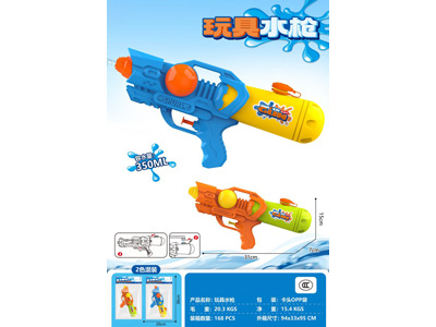 <img src='photo/W/JW088655.jpg'width='400' height='300'>