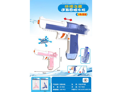 <img src='photo/W/JW088658.jpg'width='400' height='300'>