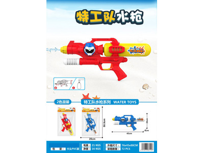 <img src='photo/W/JW088676.jpg'width='400' height='300'>