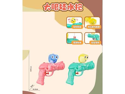 <img src='photo/W/JW089197.jpg'width='400' height='300'>