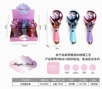 <img src='photo/X/JX064531.jpg'width='400' height='300'>