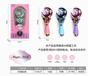 <img src='photo/X/JX064532.jpg'width='400' height='300'>