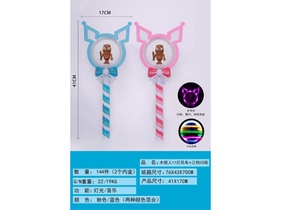 <img src='photo/X/JX084659.jpg'width='400' height='300'>