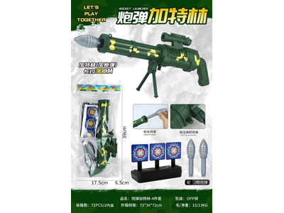 <img src='photo/Y/JY069455.jpg'width='400' height='300'>