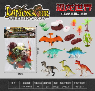 <img src='photo/Z/JZ087092.jpg'width='400' height='300'>