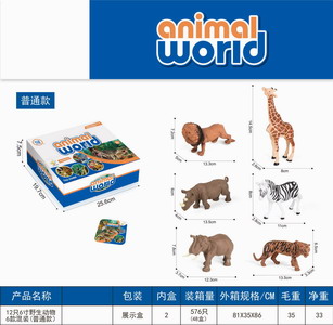 <img src='photo/Z/JZ087155.jpg'width='400' height='300'>