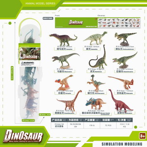 <img src='photo/Z/JZ101213.jpg'width='400' height='300'>