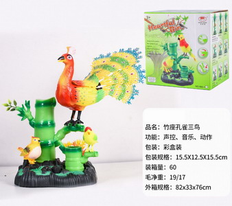 <img src='photo/Z/JZ101332.jpg'width='400' height='300'>