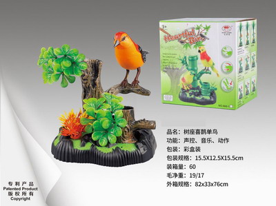 <img src='photo/Z/JZ101335.jpg'width='400' height='300'>