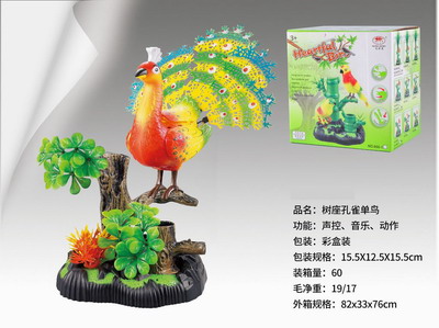 <img src='photo/Z/JZ101337.jpg'width='400' height='300'>