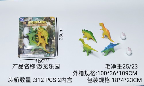 <img src='photo/Z/JZ119197.jpg'width='400' height='300'>