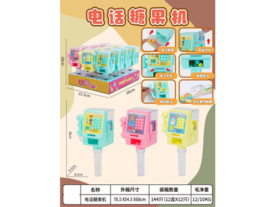 <img src='photo/Z/JZ122661.jpg'width='400' height='300'>