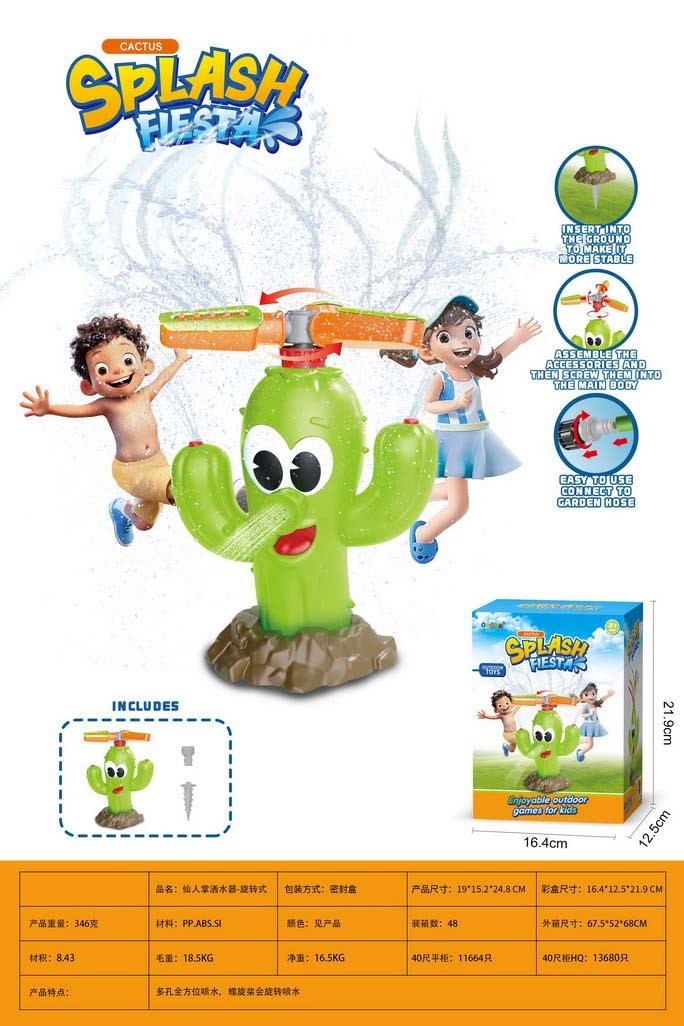 <img src='photo/Z/JZ123508.jpg'width='400' height='300'>