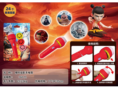 <img src='photo/Z/JZ126082.jpg'width='400' height='300'>