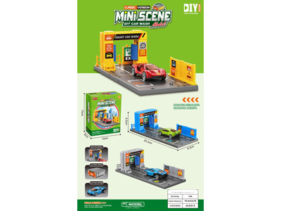 <img src='photo/Z/JZ126434.jpg'width='400' height='300'>