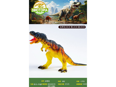 <img src='photo/Z/JZ126525.jpg'width='400' height='300'>