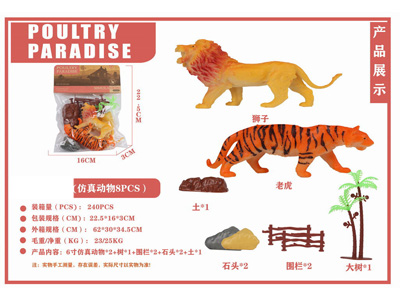 <img src='photo/Z/JZ126806.jpg'width='400' height='300'>