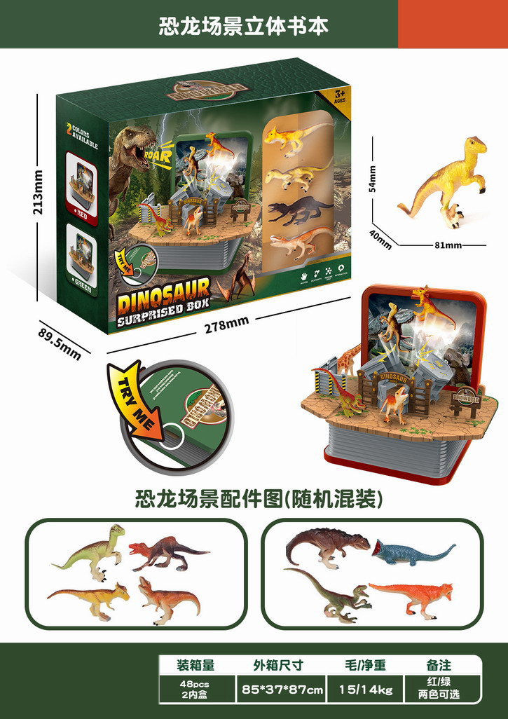 <img src='photo/Z/JZ126860.jpg'width='400' height='300'>