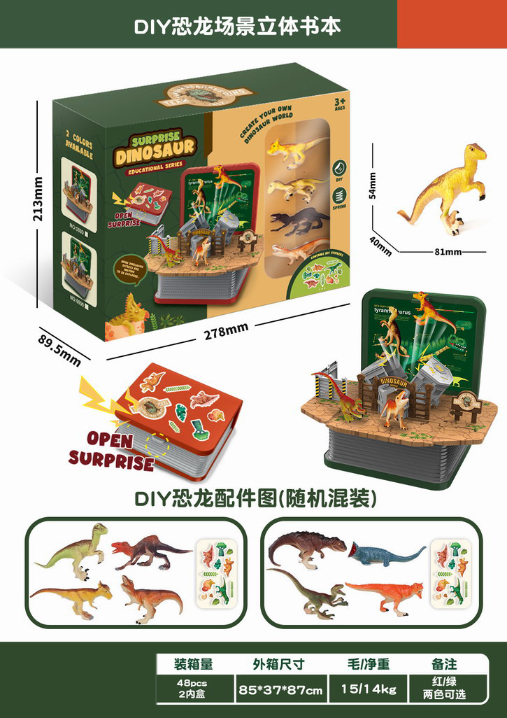 <img src='photo/Z/JZ126862.jpg'width='400' height='300'>