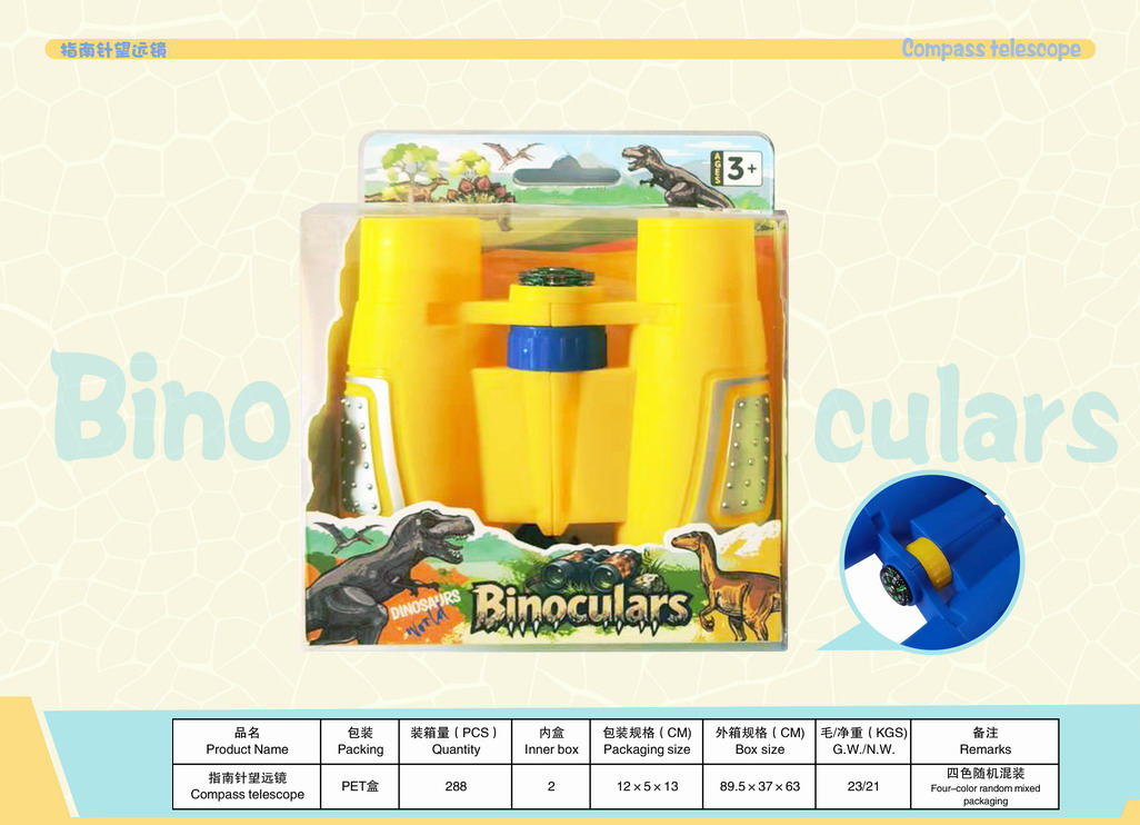 <img src='photo/Z/JZ126899.jpg'width='400' height='300'>