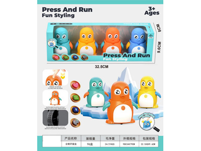 <img src='photo/Z/JZ128571.jpg'width='400' height='300'>